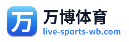 万博体育 Logo
